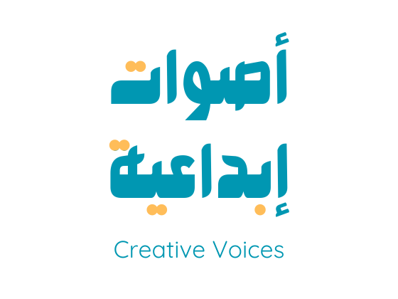 Creative Voices: Youth Creativity for Positive Change