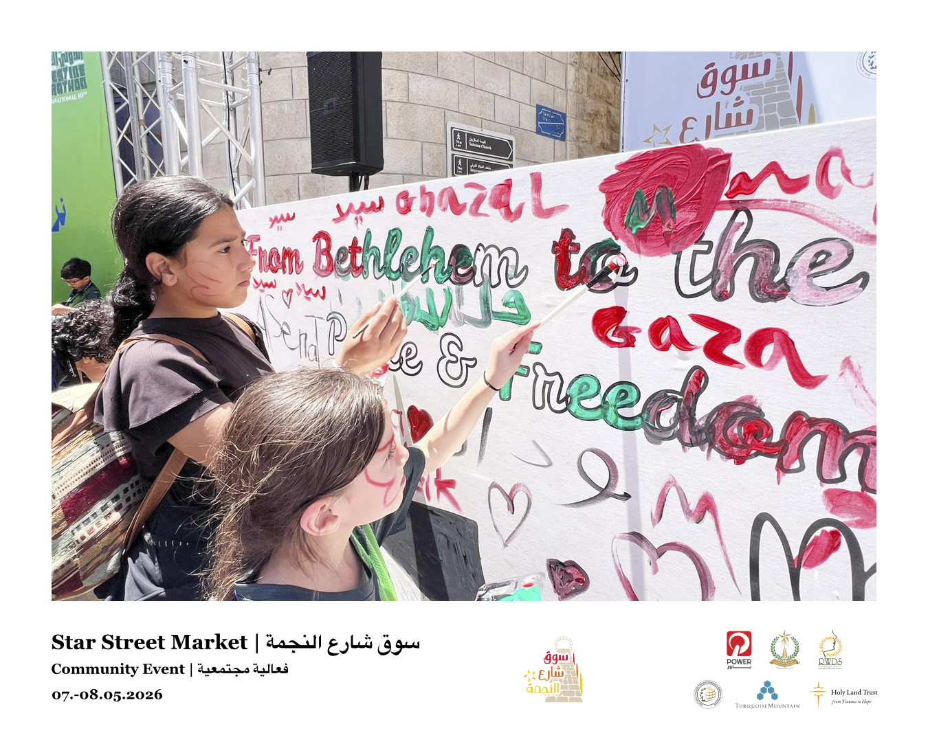 Nakba Day | From Collective Trauma to Collective Hope